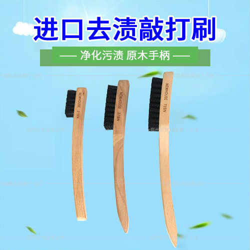 胶丝刷黑色刷去渍刷洗衣店
