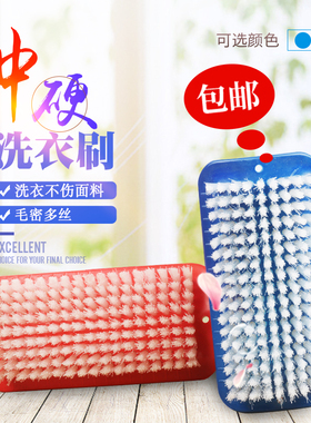 洗衣店蓝色尼龙硬毛刷家用刷子板刷羽绒服刷硬毛刷尼龙洗衣刷清洁