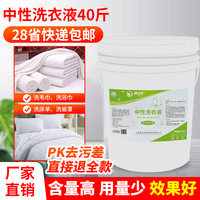 麗潔萃鄭州桶清香型去油去污