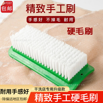 特级超硬10*22洗涤专用尼龙刷