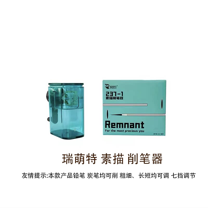 RUIMENGTE 연필 깎기 스케치 연필 깎기 스케치 연필 깎기 미술 학생 미술 시험 연필 숯 수동 연필 깎기