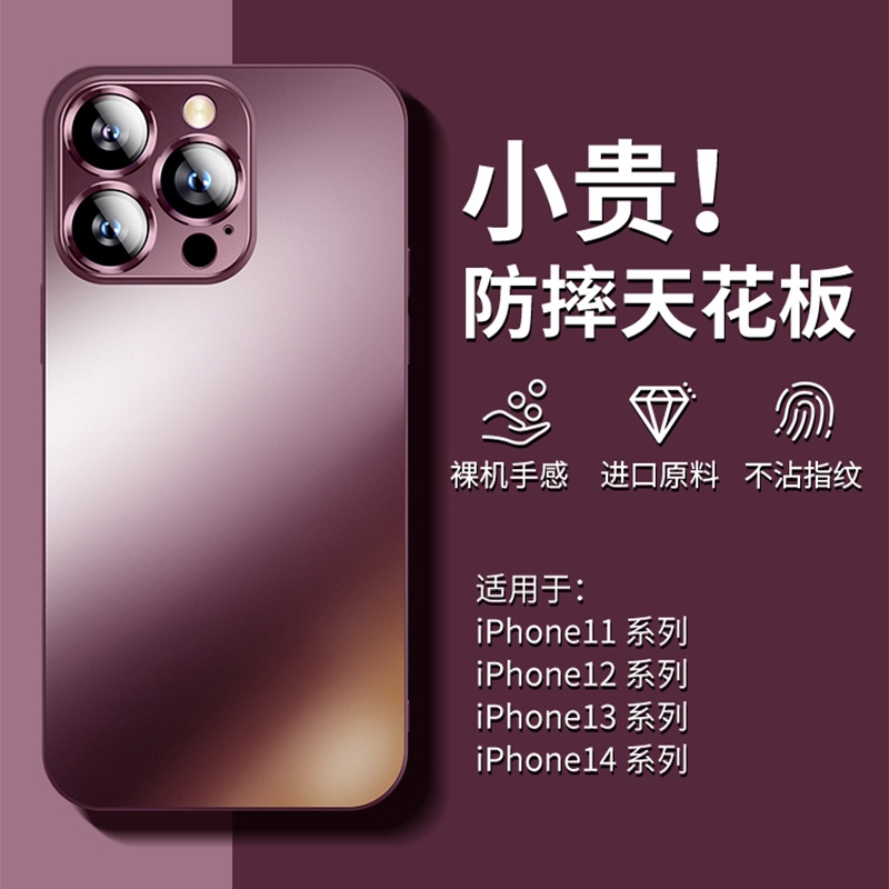 适用于苹果14手机壳新款iPhone13promax硅胶12防摔套11全包plus磨砂玻璃ip自带镜头膜pm高级感男女款超薄外壳 3C数码配件 手机保护套/壳 原图主图