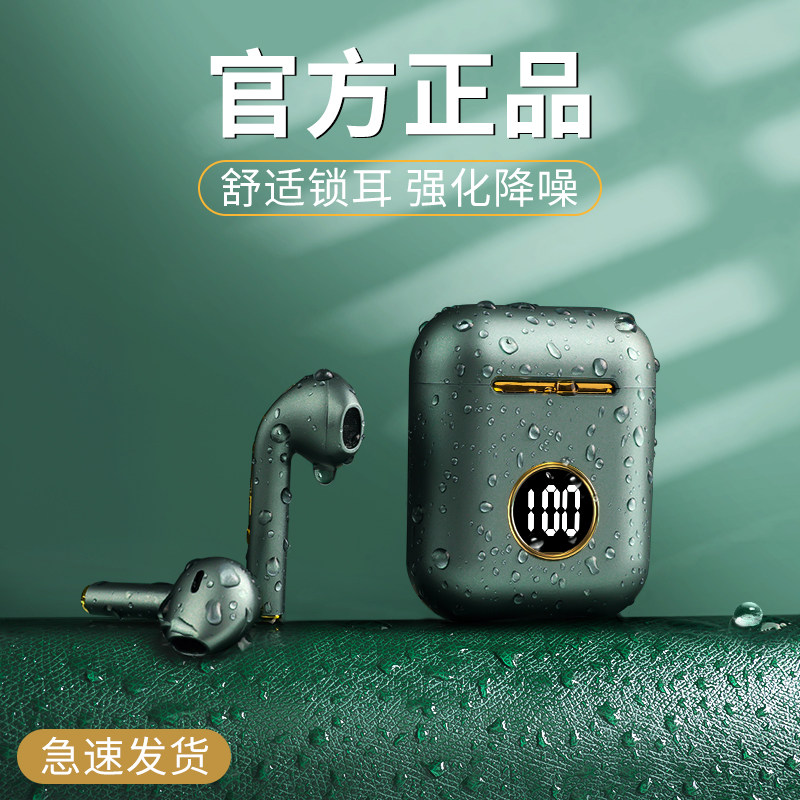 适用于huawei/华为真无线蓝牙耳机2021年新款男nove9女士p40pro运动型