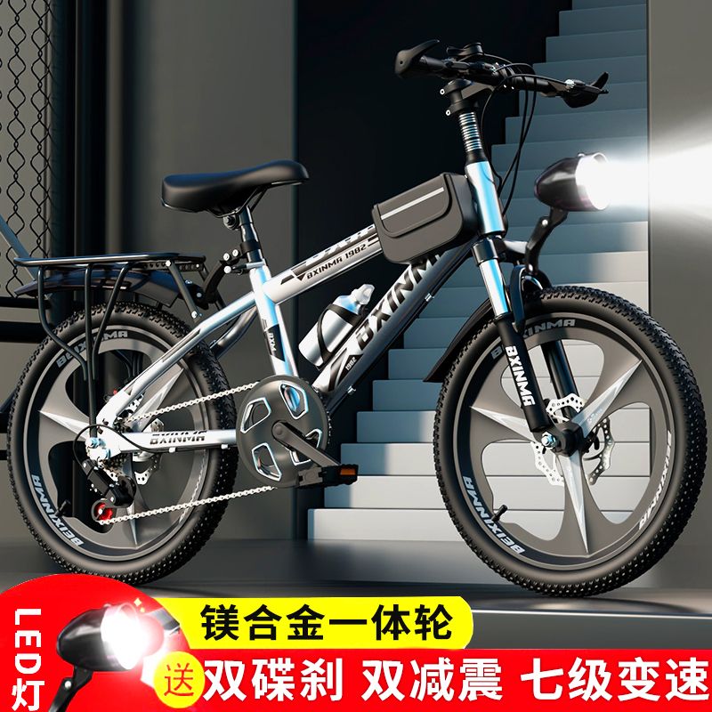 特价儿童自行车6到12-10到15岁中大童男孩女永久性变速山地车学生