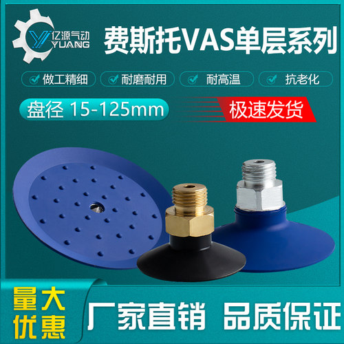 申宇苏州蓝色丁青胶耐磨
