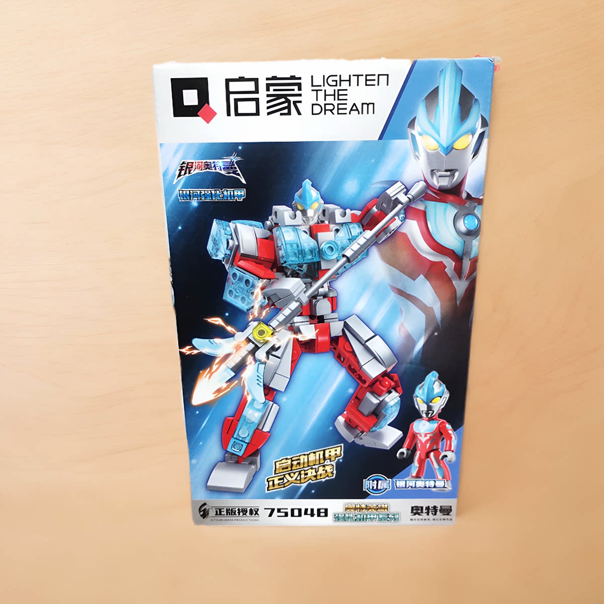 乐高积木奥特曼赛罗特利迦强化机甲泰迦拼装男孩玩具捷德新年礼物