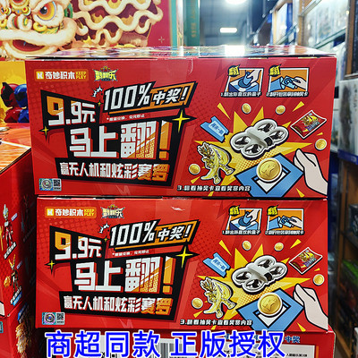 第三弹奥特曼翻翻乐戳戳乐2代奇妙积木人儿童玩具盲盒抽抽乐新款3