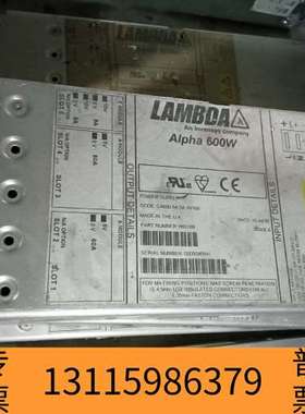 众桦兰达LAMBDA  Alpha600W  H60189议价