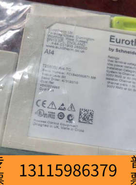 众桦欧陆DCS控制器 T2550S ,没外 三个