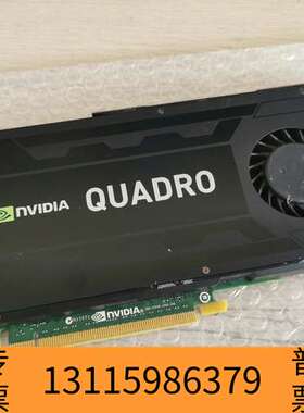 众桦Quadro K4000显卡 3GB专业图形3D绘图议价