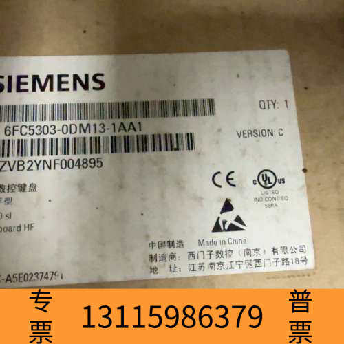 众桦全数控，型号6FC5303-0DM13-1AA1，