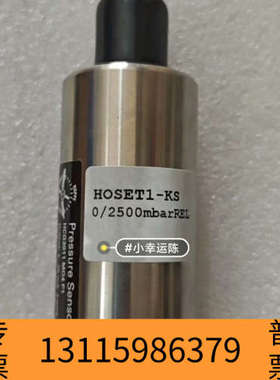 众桦HOPPE 压载Hoset1--kS 0/2500mb，