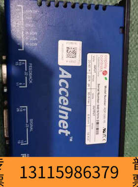 众桦Copley Controls Accelnet驱动器，