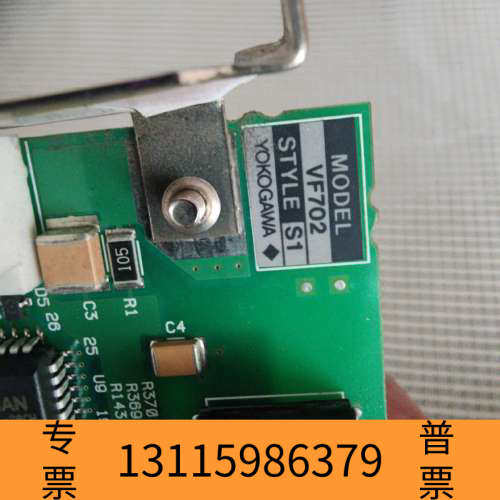 众桦YOKOGAWA  VF702  S1 。，2个
