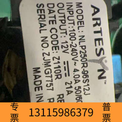 众桦ARTESYN工业电源模块NLP250R-96S12J电