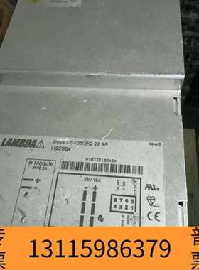 众桦兰达LAMBDA    H92064议价