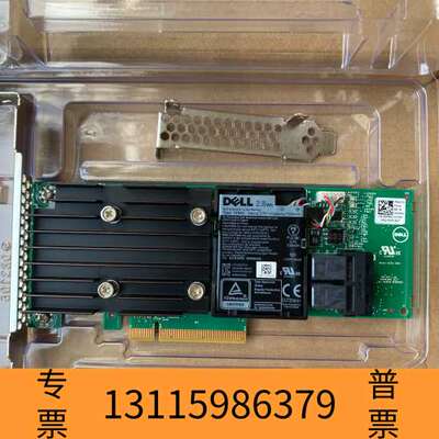 众桦Dell/戴尔 H740P 8G 阵列卡pcie大卡12Gb议价