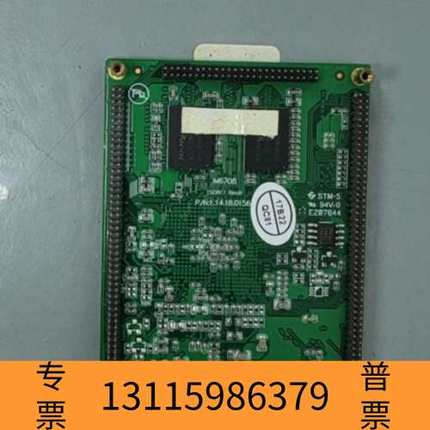 众桦Z适用主板  M6708U-1GLC V1.00 160议价