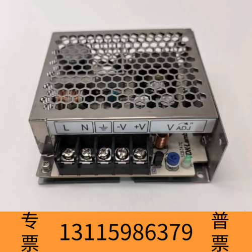 众桦LS50-12出TDK Lambda兰达开关电源，1