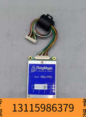 众桦ThingMagic  M6e-PRC