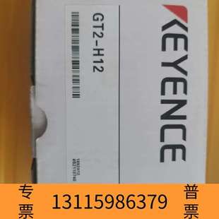 议价 h12 众桦基恩士配件5个 型号gt2