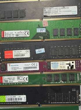 众桦8GB DDR4 2666 320024条出全议价