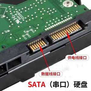 众桦WD西部数据紫盘3TB监控硬盘，型号WD30PURX议价