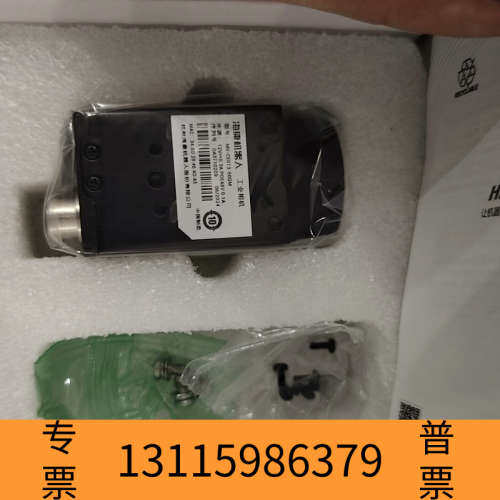 众桦【出】MV-CE013-50GM工业相机  图