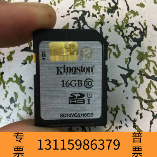 众桦爱夫卡升级卡 爱夫卡云码 爱夫卡内存卡 爱夫卡F3-W城改拆
