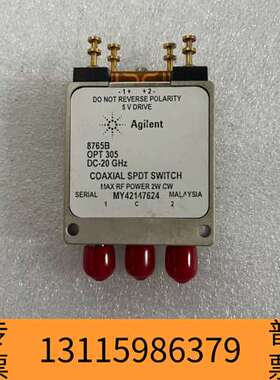 众桦8765B，微波开关，DC-20GHz射频单双掷同轴议价