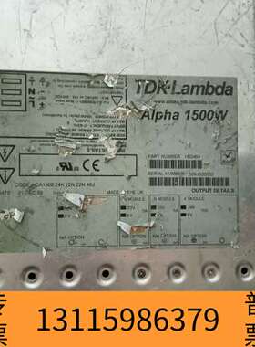 众桦兰达LAMBDA Allpha1000W  H00464【二议价