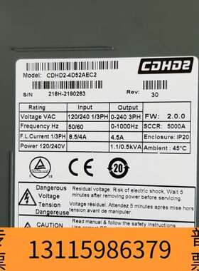 众桦高创伺服驱动器LDHD2-0062AEC，4、5 A、1议价