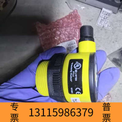 众桦T30UXIAQ8 邦纳超声波传感器4-20mA