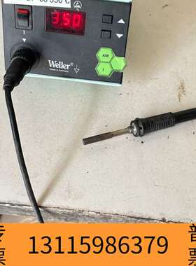 众桦Weller WSD81 无铅台 威乐台 议价