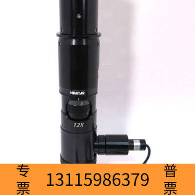 众桦navitar 12X同轴光镜头1-50487D 1-623