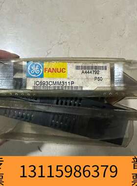 众桦IC693CMM311P   原议价