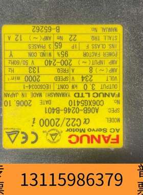 众桦FANUC抱闸电机A06B-0246-B401aC22/20议价