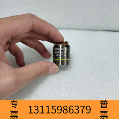 众桦OLYMPUS奥林巴斯LMPlanFI 20x/0.40显微
