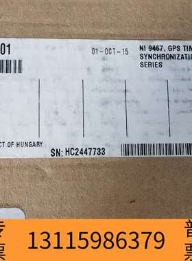 众桦NI 9467 ，来议价