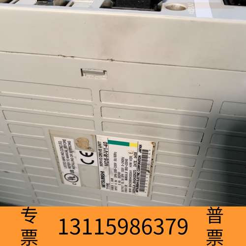 众桦 M64AS  一套 彩色液晶屏显示 议价