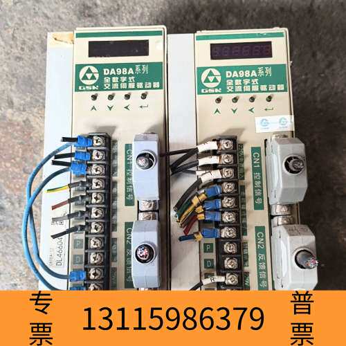 众桦伺服驱动器DA98A-12，。议价