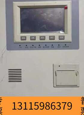 众桦泰和安TP3000B消防设备电源状态监控器议价