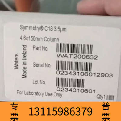 众桦沃特世  wat200632  Symmetry