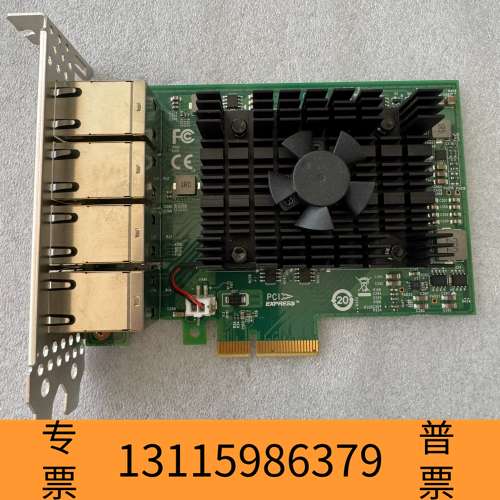 众桦八口网卡8口网卡千兆网卡pciex4英特尔芯片i35议价