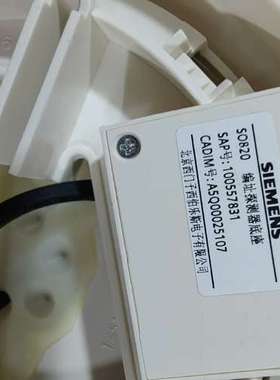 众桦DO1152A-CN点型光电感烟探测器，库议价