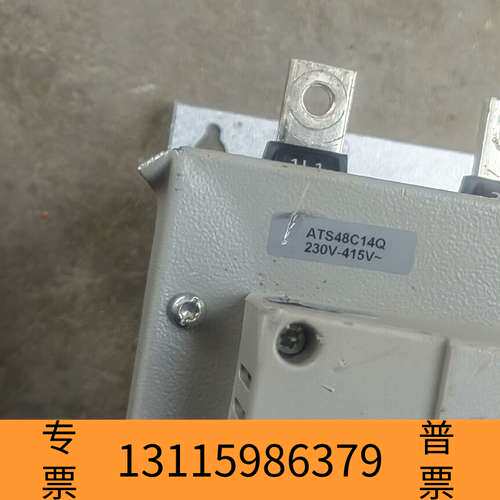 众桦施耐得软起动，ATS48C14Q，75Kw，，议价