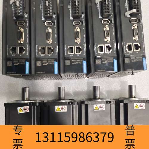众桦汇川伺服驱动器和电机套装，驱动器型号SV635NS5R5I，议价