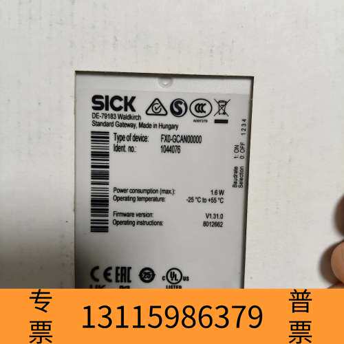 众桦西克SICK安全继电器 FX0-GCAN00000，型号议价