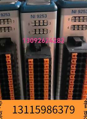 众桦NI 9253 数据采集模块，，。模块完议价