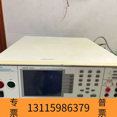 众桦Associated Research.Inc，OMNIA议价